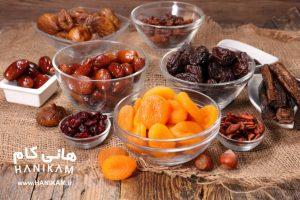 خرید میوه خشک هانی کام